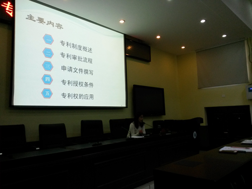 会场二
